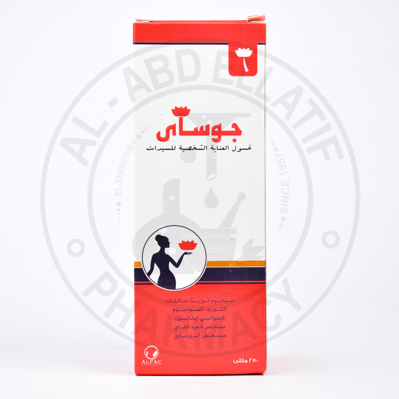 جوساي  غسول  250 مل