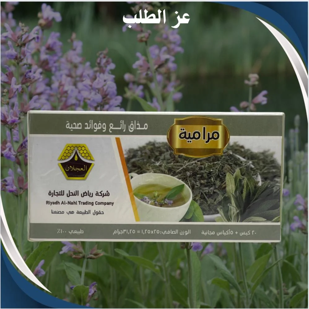 العجلان  شاي مرامية طبيعي
