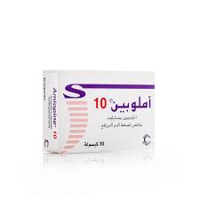 املوبين 10 مجم 30 كبسولة