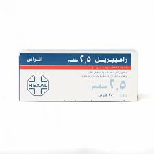 راميبريل 2.5 مجم 20 قرص