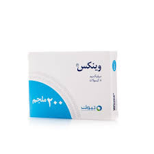 وينكس 200 ملجم كبسولات