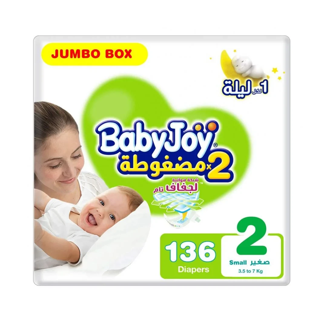 بيبي جوي حفاضات مقاس 2 136 حفاضة