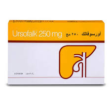 اورسوفالك 250 مجم 50 كبسولة