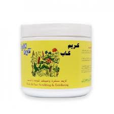 كريم كاب صنفرة و تبييض للجسم والوجه 500 مل