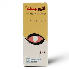 اوكوجيسك 0.1% قطرة للعين 5 مل
