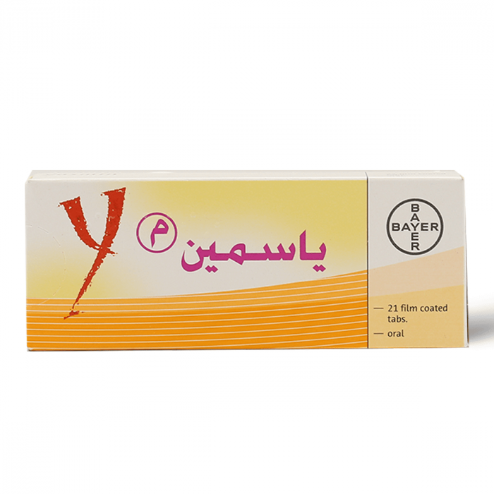 ياسمين قرص 21 قرص