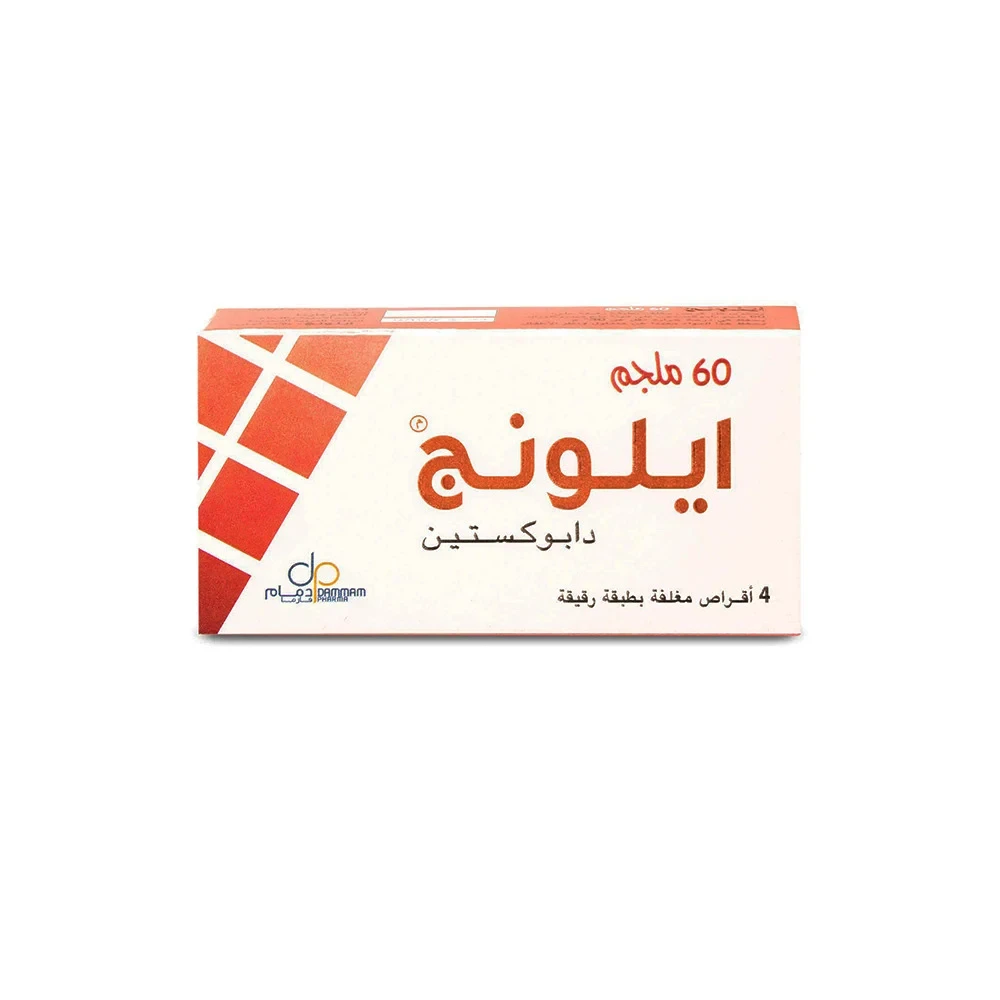 ايلونج 60 مجم 4 اقراص