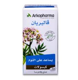 اركو  فاليريان  45 كبسولة