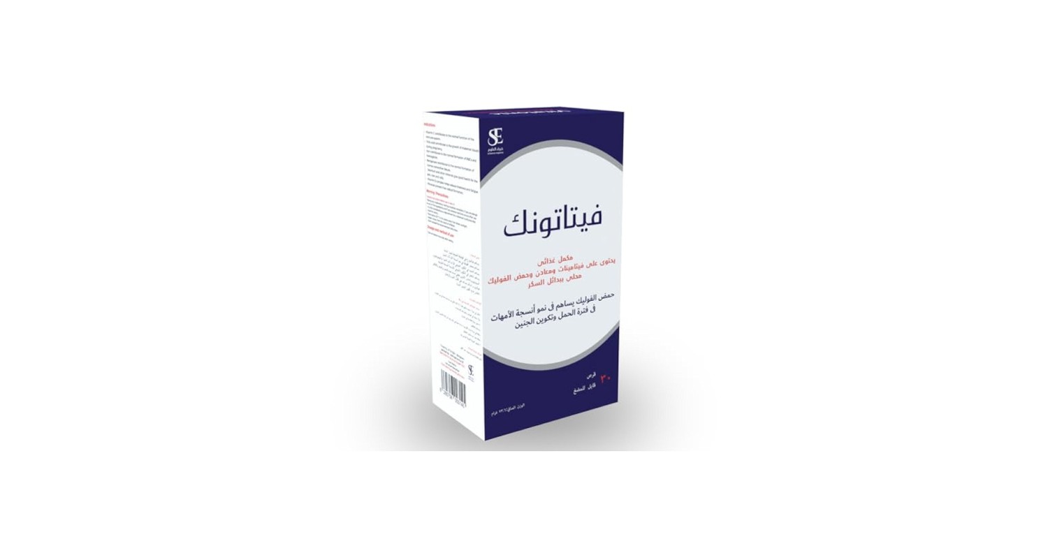 فيتاتونيك 30 قرص