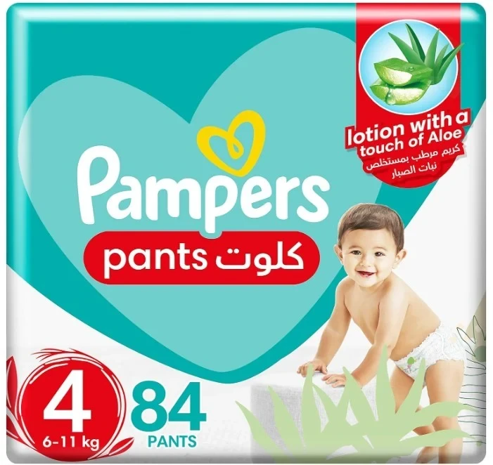بامبرز حفاضات كلوت  مقاس (4) 84 حفاضه