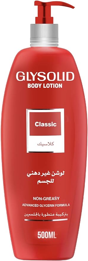 جلسوليد  لوشن الجسم بالمسك  500 مل