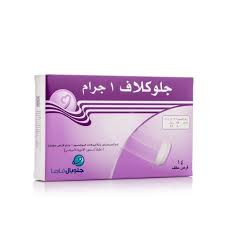 جلوكلاف 1ج 14 قرص