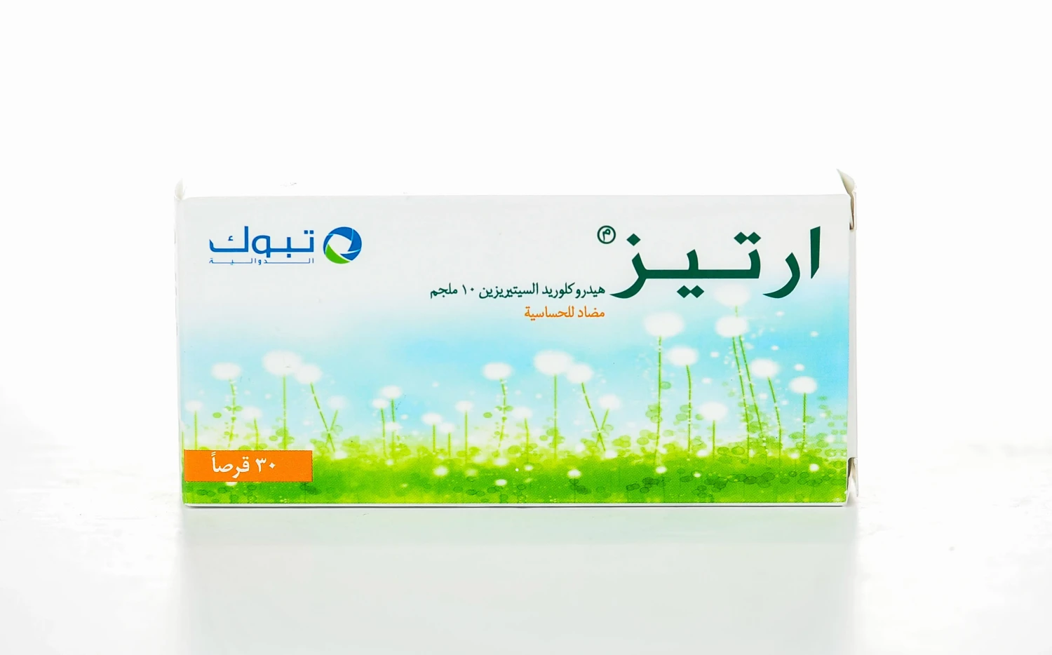 ارتيز 10 مجم 30 قرص