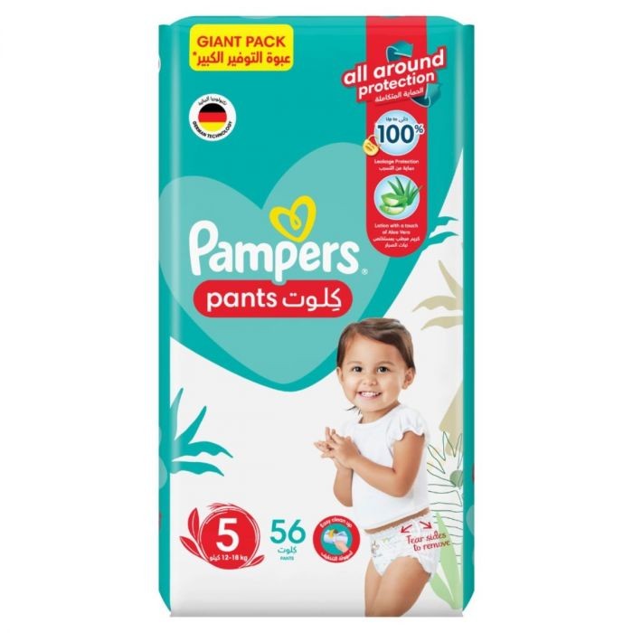بامبرز حفاضات كلوت مقاس (5) 56 حفاضه