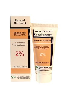 كيرسال 2% مرهم 50 مل