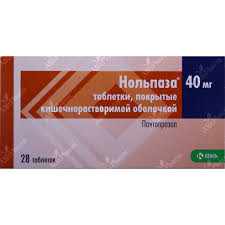 نولبازا 40 مجم 28 قرص