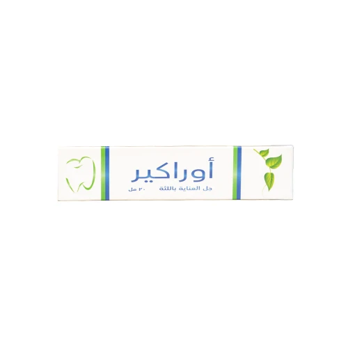 اوراكير جل اللثة الصحية  20 مل