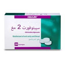 سيبتوفورت 2 مجم 24 قرص استحلاب