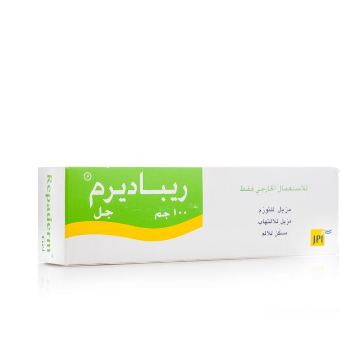 ريباديرم جل مسكن لالام العضلات 100 جم