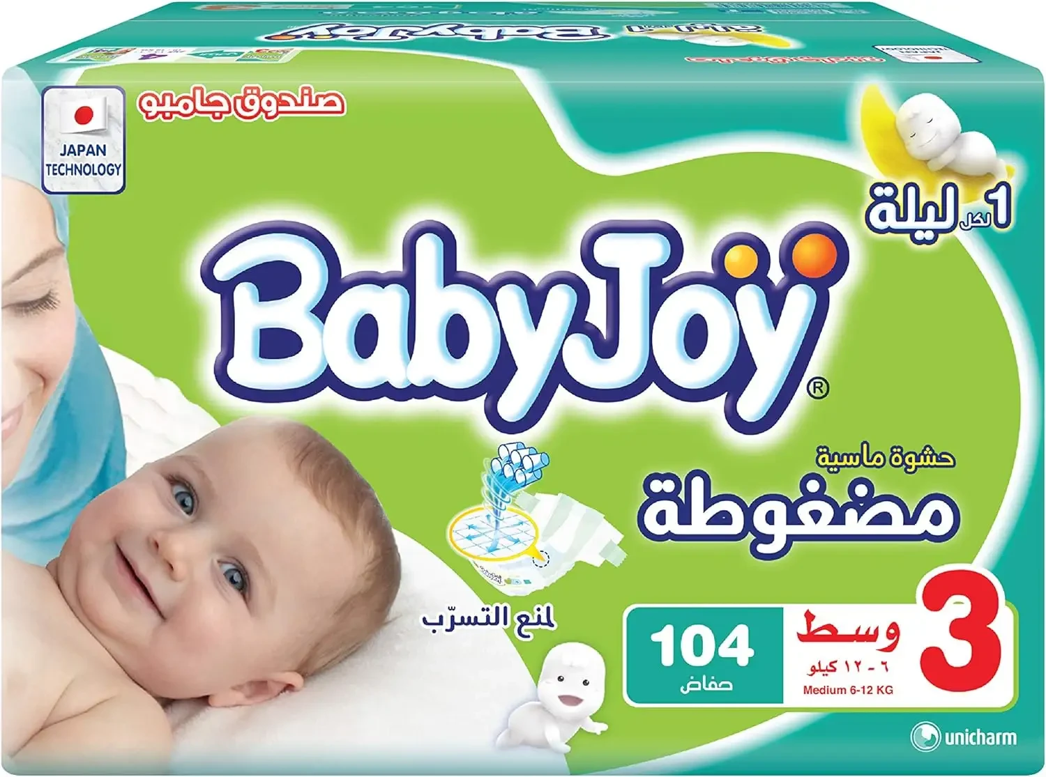 بيبي جوي حفاضات مقاس 3 104 حفاضة