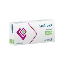 ديبراليكس 10 مجم 28 قرص