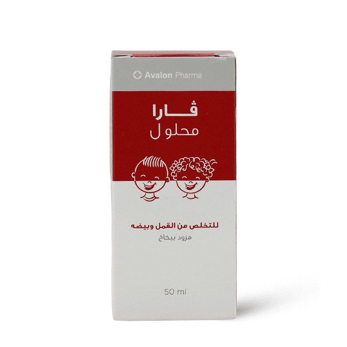 افالون فارا محلول للتخلص من القمل 50 مل