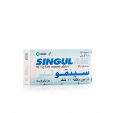 سينجيولير 10 مجم 28 قرص