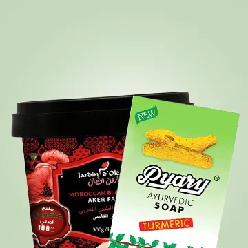 صابون