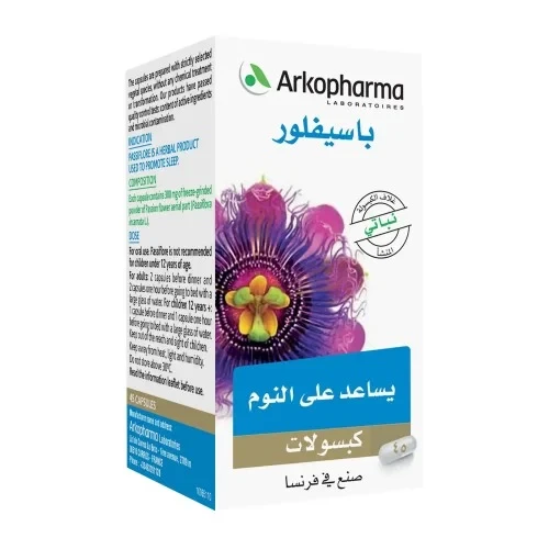 اركو باسيفلور 300 مجم  45 كبسولة