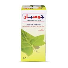 جوسبان شراب 100 مل