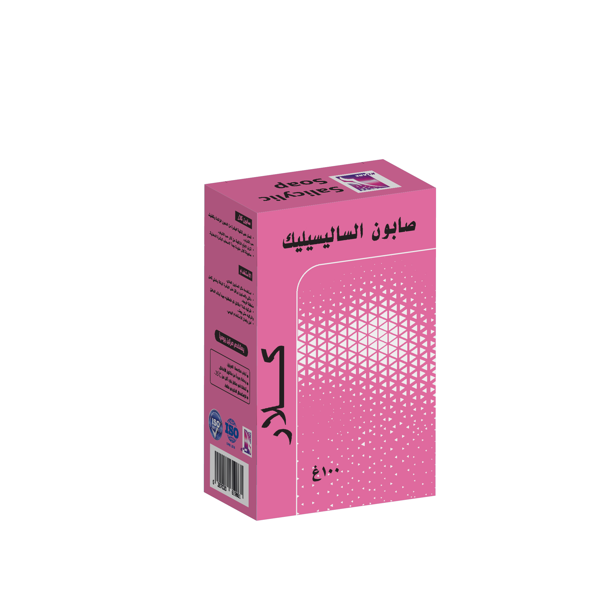 كلار  صابون الساليسيلك تبييض البشرة 100 جرام