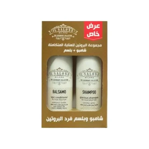 ال صالون مجموعة البروتين للعناية المتكاملة شامبو مع بلسم 500 مل