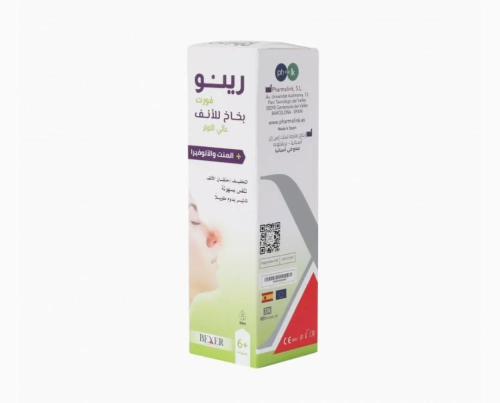 رينو فورت رذاذ الأنف بالنعناع و الصبار 30 مل