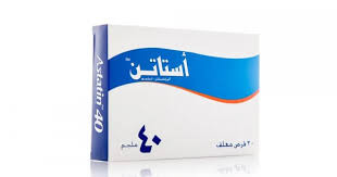 استاتين 40 مجم 30 قرص