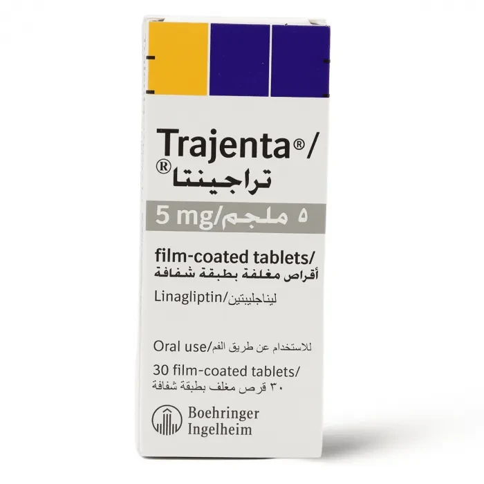تراجينتا 5 مجم 30 قرص