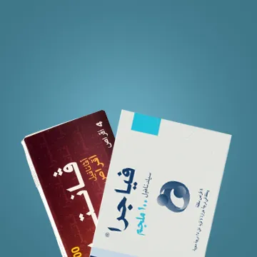 الصحة الجنسية