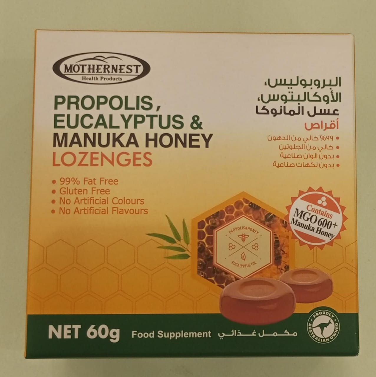 دنج يوكا. رجل. معينات الام