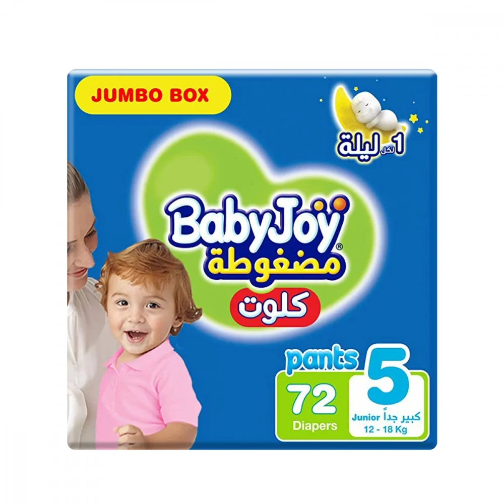 بيبي جوي كلوت مقاس 5 72 كلوت