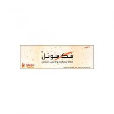 فيكسوتيل 120 مجم 14 قرص