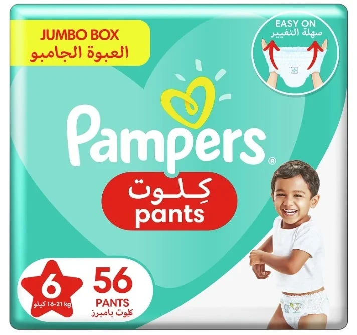 بامبرز حفاضات كلوت  مقاس (6) 56 حفاضه