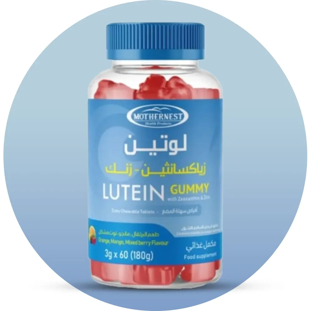 الفيتامينات و المكملات الغذائية