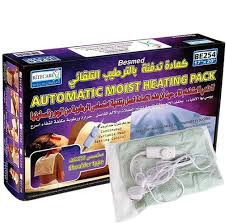 كمادة كهربائية للتدفئة 255