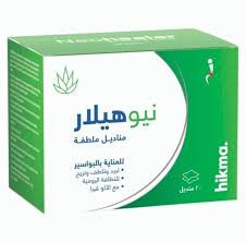 نيو هيلر مناديل مبللة 20 قطعة