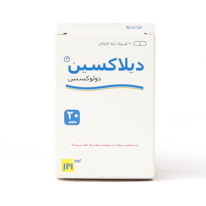 ديلاكسين 30 ملجم 30 قرص