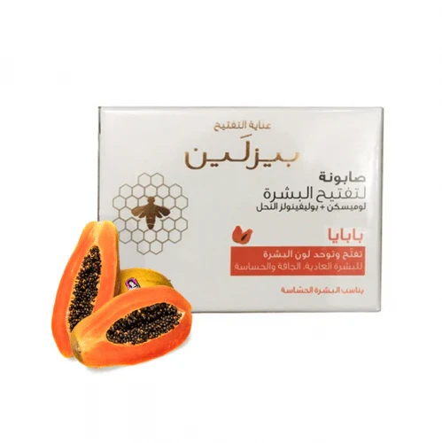 بيزلين صابون لتفتيح البشرة بالبابايا 85 جرام