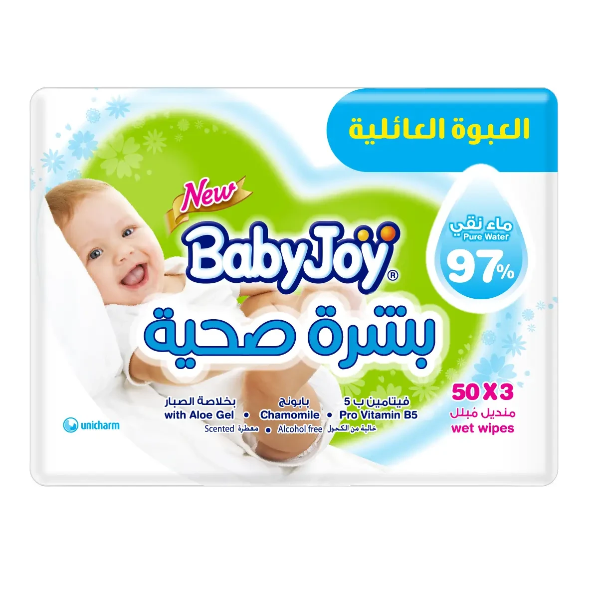 بيبي جوي  مناديل مبلة صحية  3*50