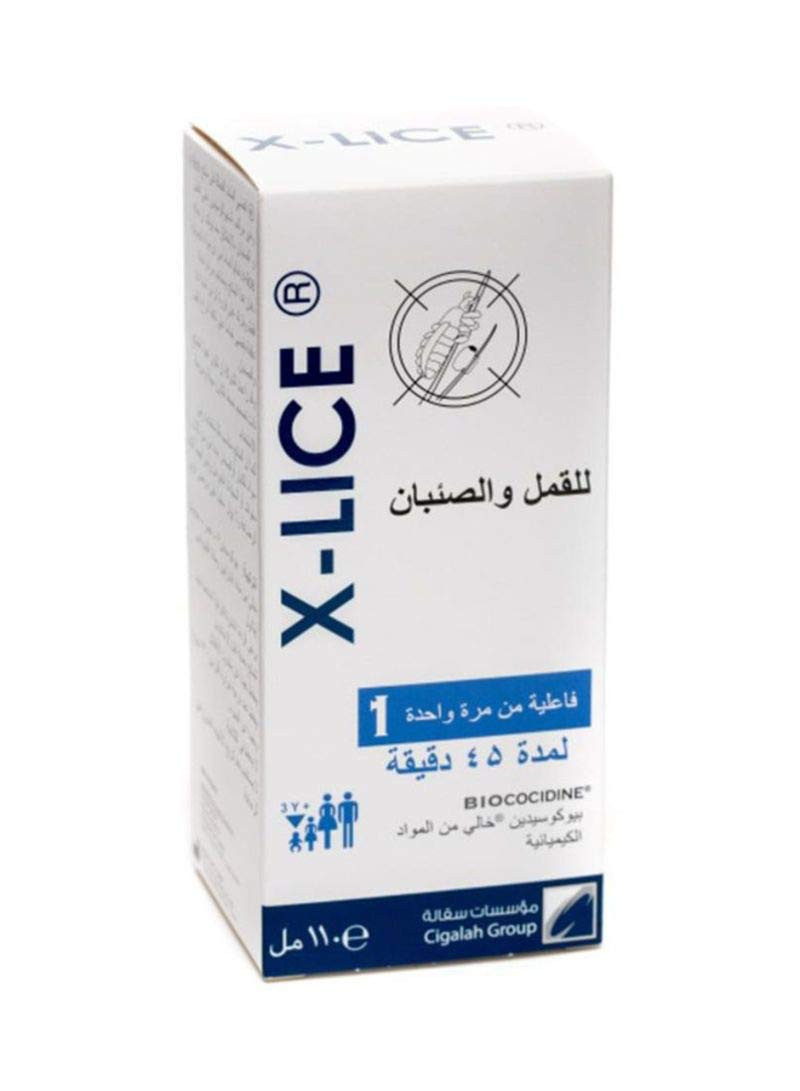 اكس لايس بيوكوسيدين 110 مل