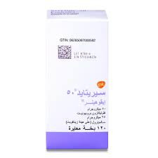 سيريتيد 50 مجم ايفوهيلر