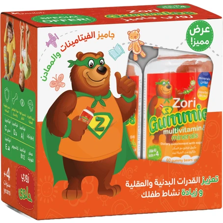 زوري  جاميز فيتامينات ومعادن متعددة  (2+1)